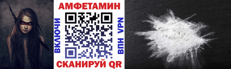 Купить  Нягань  АМФЕТАМИН Premium 