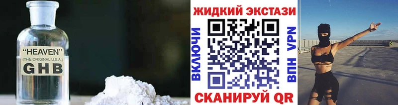 Бутират оксибутират  Купить где  Нягань 