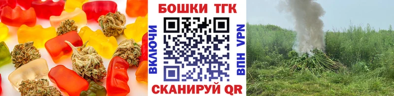 Купить где  Нягань  Еда ТГК марихуана 