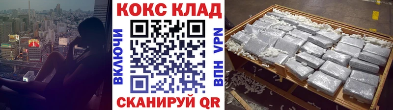 Купить закладки  Нягань  КОКАИН Колумбийский 