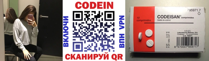 Кодеиновый сироп Lean Purple Drank  Купить закладки  Нягань 