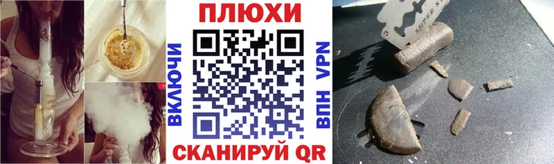 Купить где  Нягань  ГАШИШ убойный 