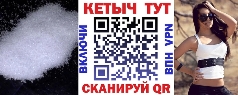 Купить где  Нягань  Кетамин VHQ 