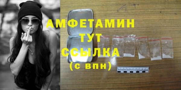 COCAINE Аркадак