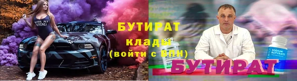 дистиллят марихуана Армянск