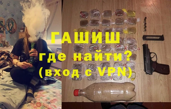 дистиллят марихуана Армянск