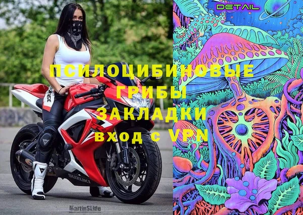 COCAINE Аркадак