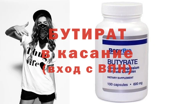 COCAINE Аркадак