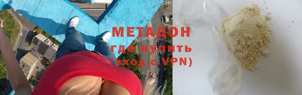 дистиллят марихуана Армянск