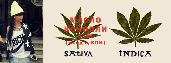 дистиллят марихуана Армянск