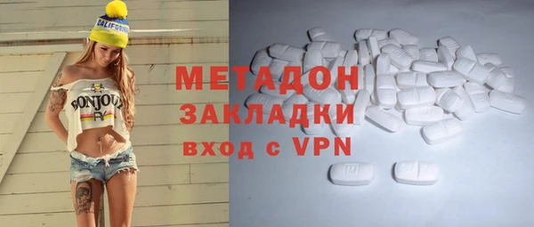 дистиллят марихуана Армянск