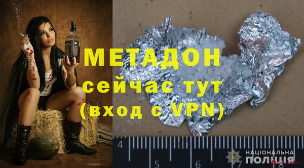 дистиллят марихуана Армянск