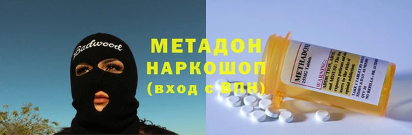 COCAINE Аркадак