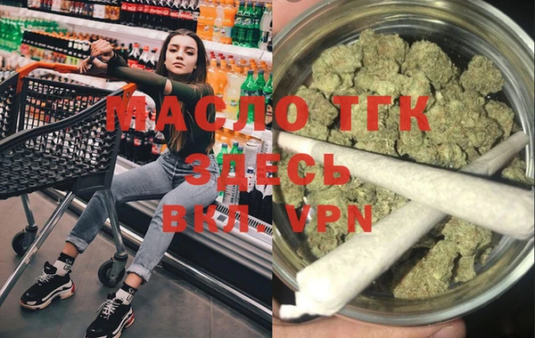 COCAINE Аркадак