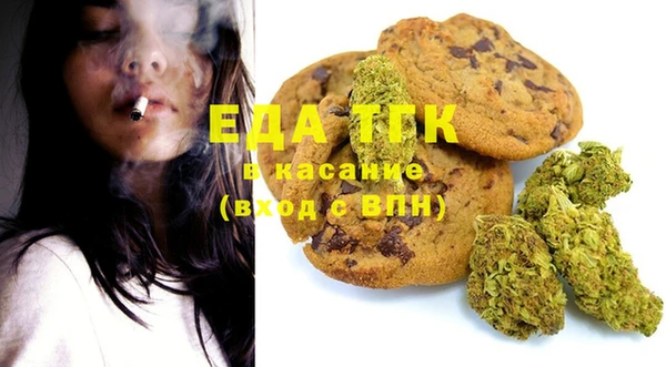 COCAINE Аркадак