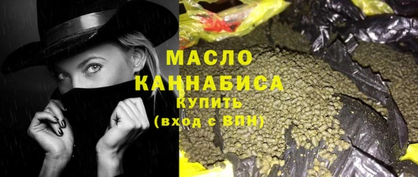 дистиллят марихуана Армянск