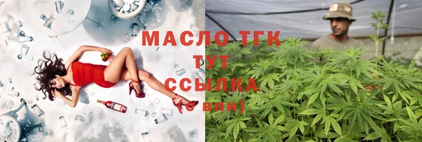 COCAINE Аркадак