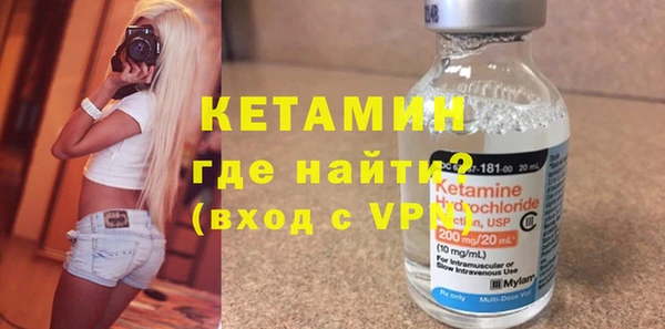 COCAINE Аркадак