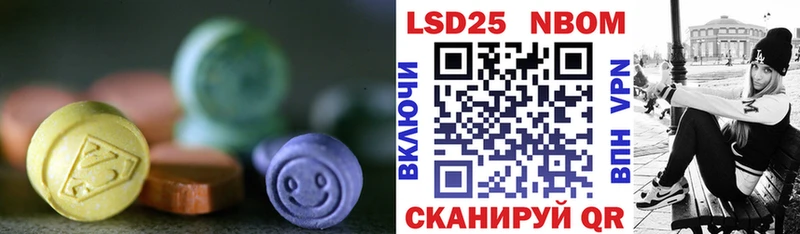 Лсд 25 экстази ecstasy  Купить где  Нягань 