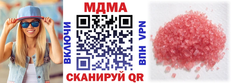 MDMA кристаллы  Купить где  Нягань 