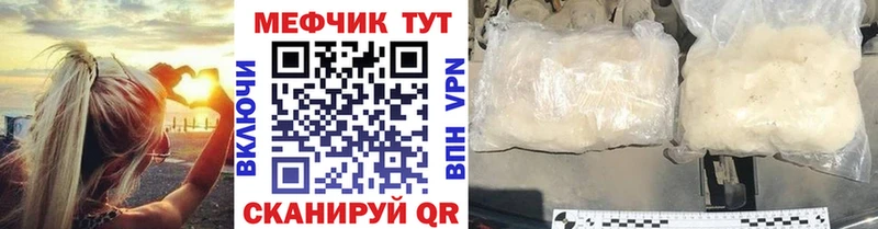 Купить где  Нягань  Меф 4 MMC 