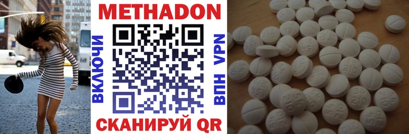 Метадон белоснежный  Купить  Нягань 