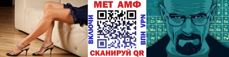 Купить  Нягань  Метамфетамин мет 