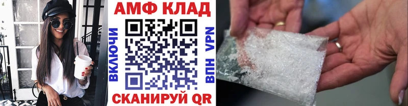 МЕТАМФЕТАМИН кристалл Нягань