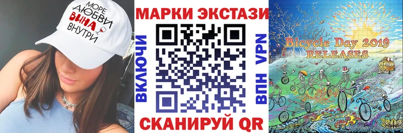 Купить  Нягань  Марки 25I-NBOMe 1500мкг 