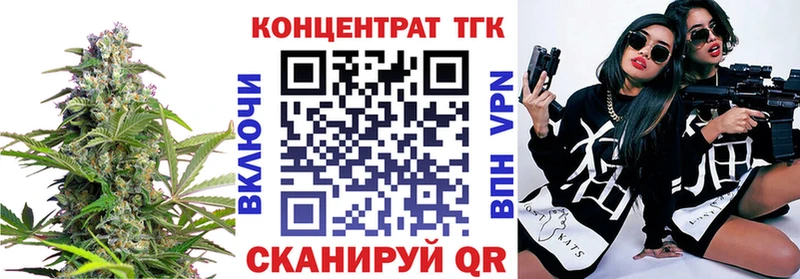 Дистиллят ТГК гашишное масло Купить Нягань